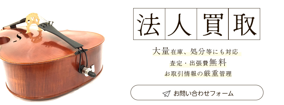 お問い合わせはこちら
