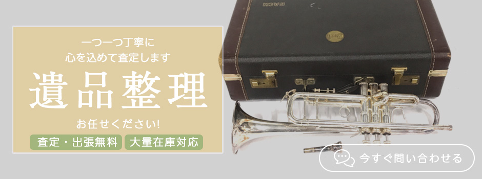 お問い合わせはこちら